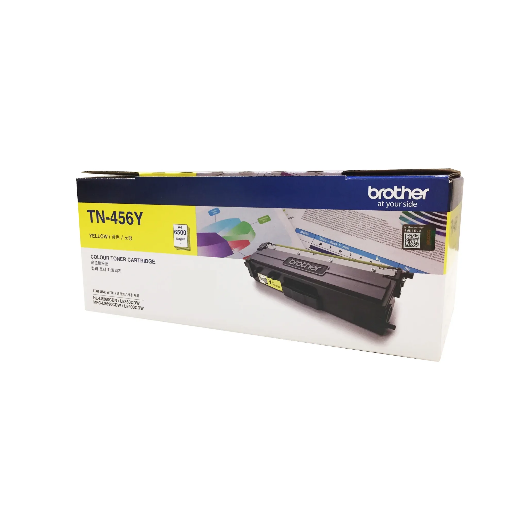 Official retail packaging box for the Brother TN-456Y super high yield yellow toner cartridge on white.