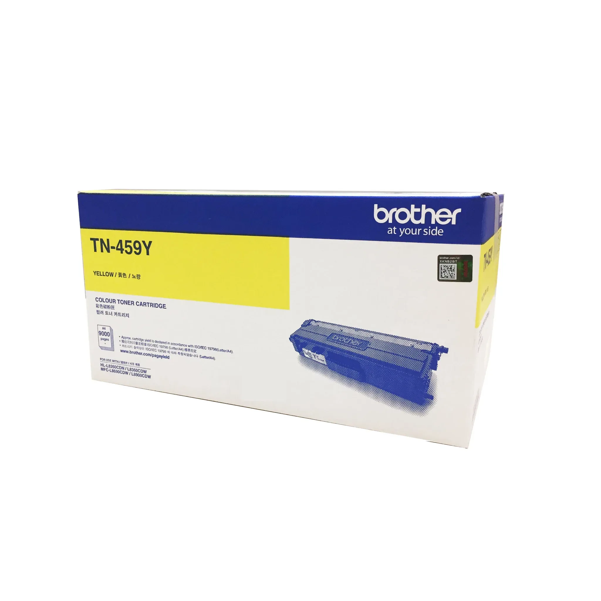 Brother TN-459Y yellow toner cartridge packaging box on white background showing page yield specifications