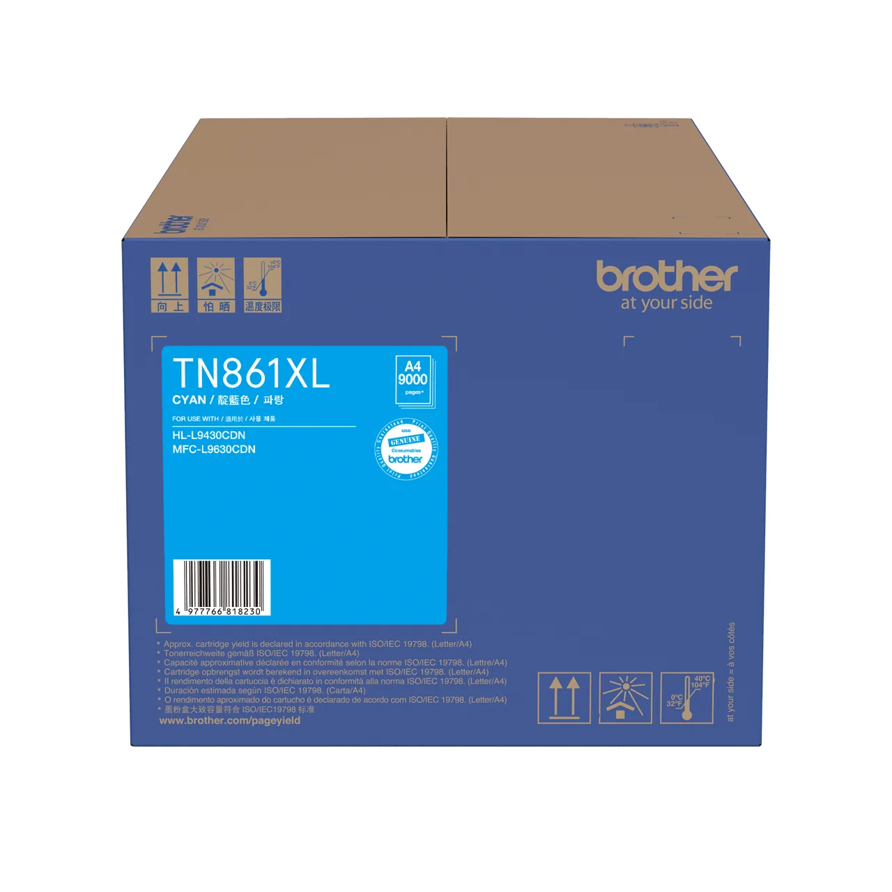 Official retail packaging box of the Brother TN861XLC high capacity cyan toner cartridge on white.