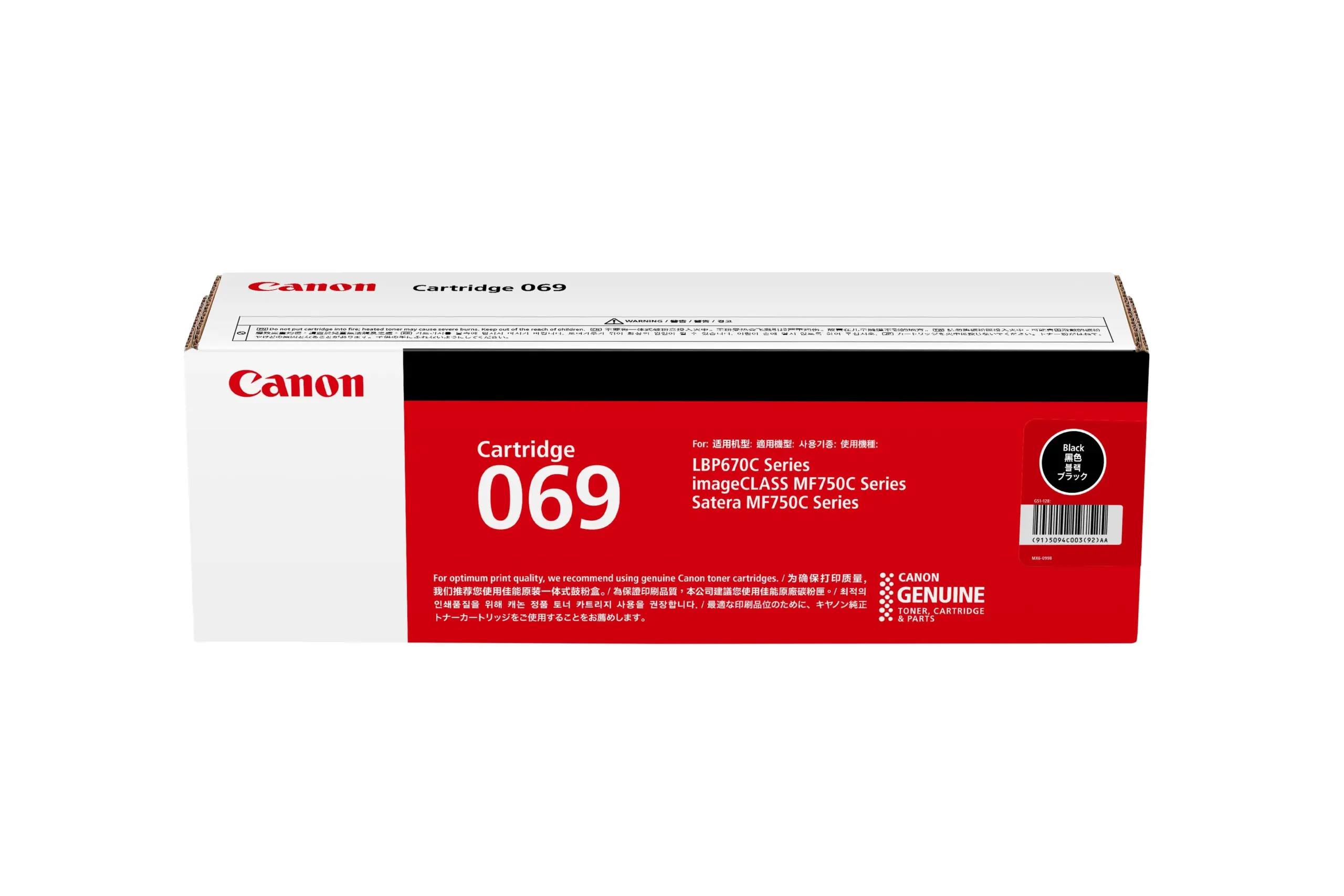 Canon Cartridge 069 Black Standard Toner Cartridge