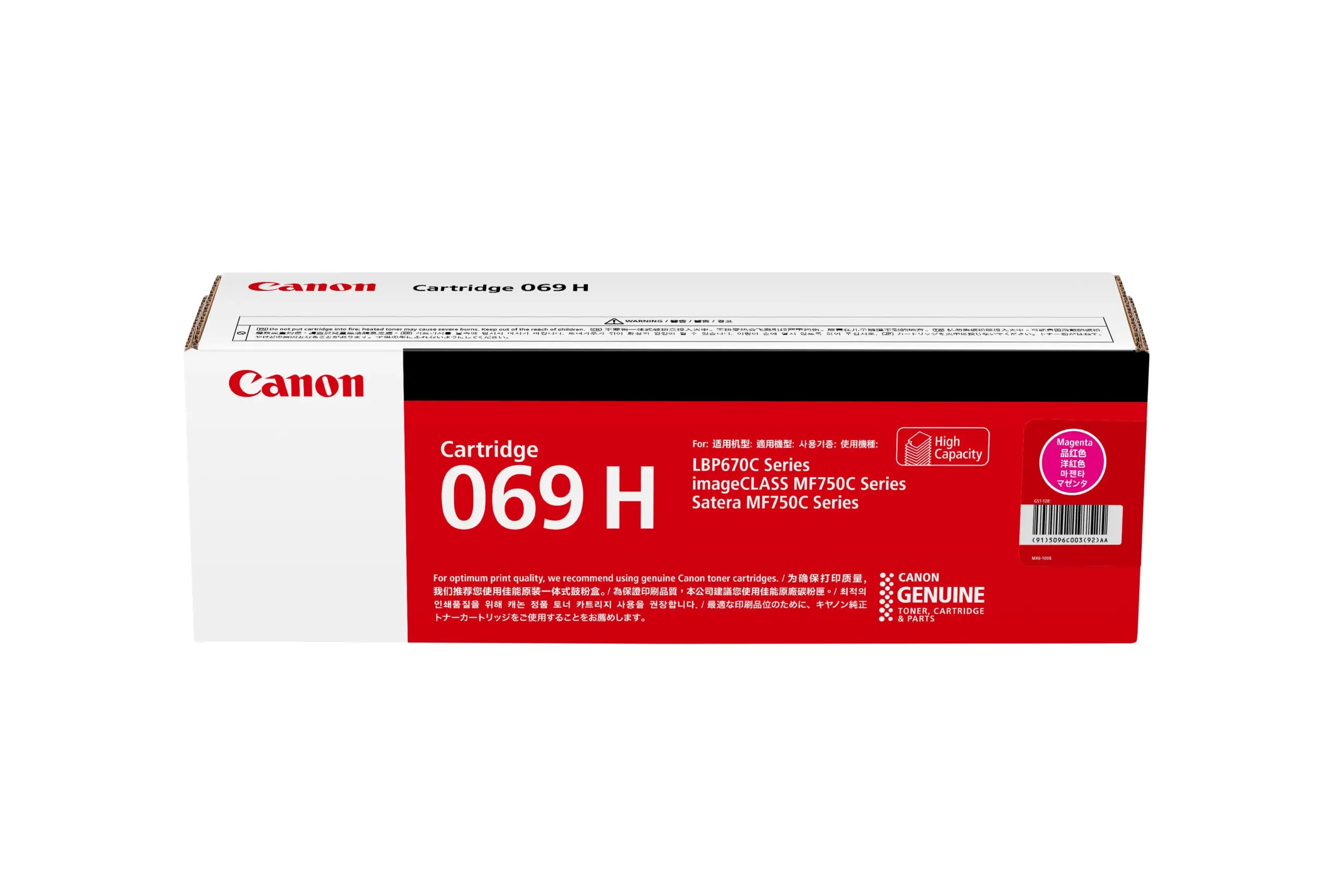 Canon Cartridge 069H Magenta Toner Cartridge
