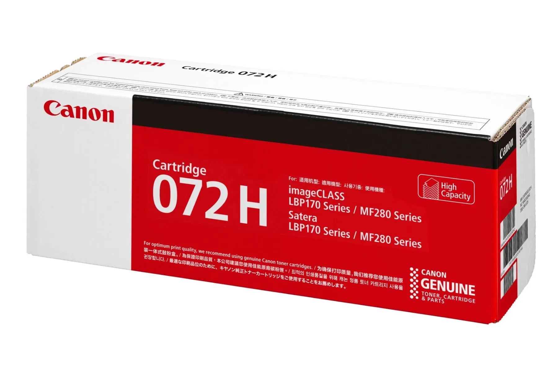Canon Cartridge 072H Black Toner Cartridge