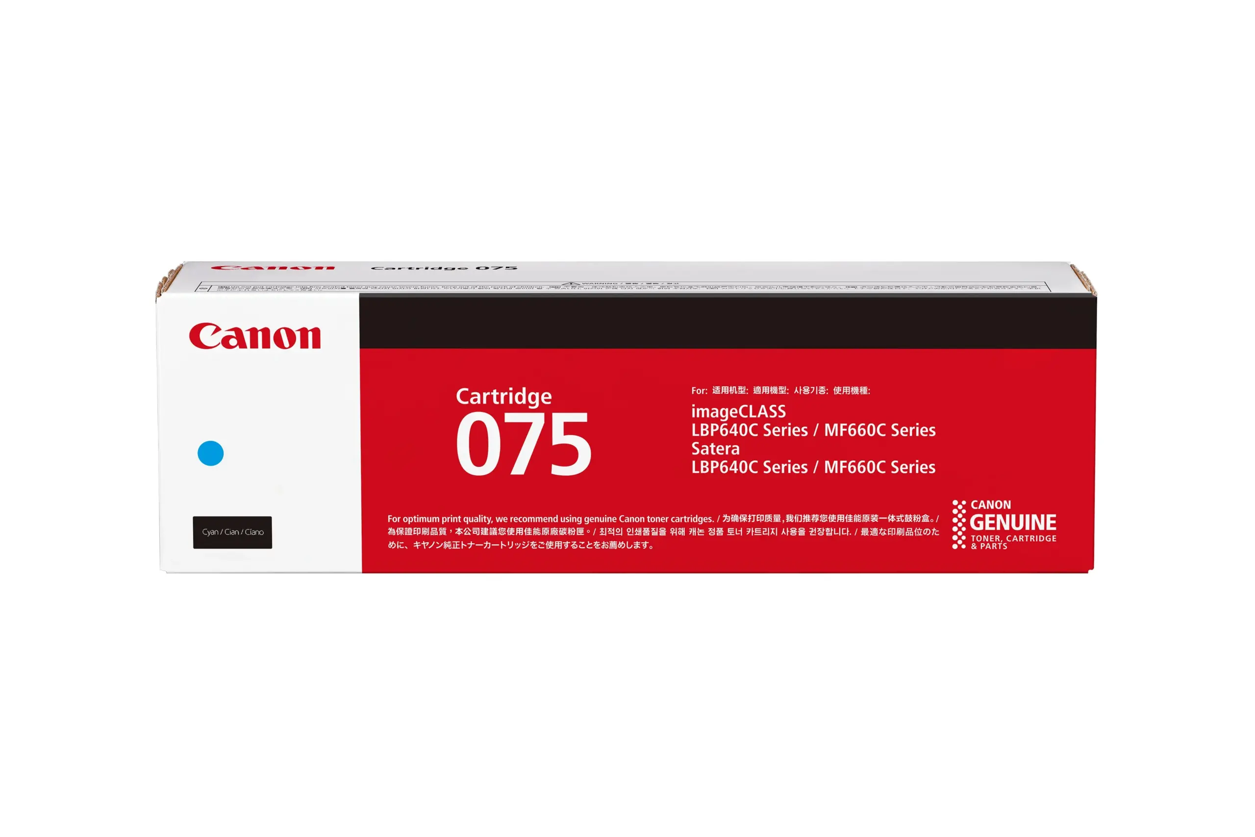 Canon Cartridge 075 Cyan Standard Yield Toner Cartridge