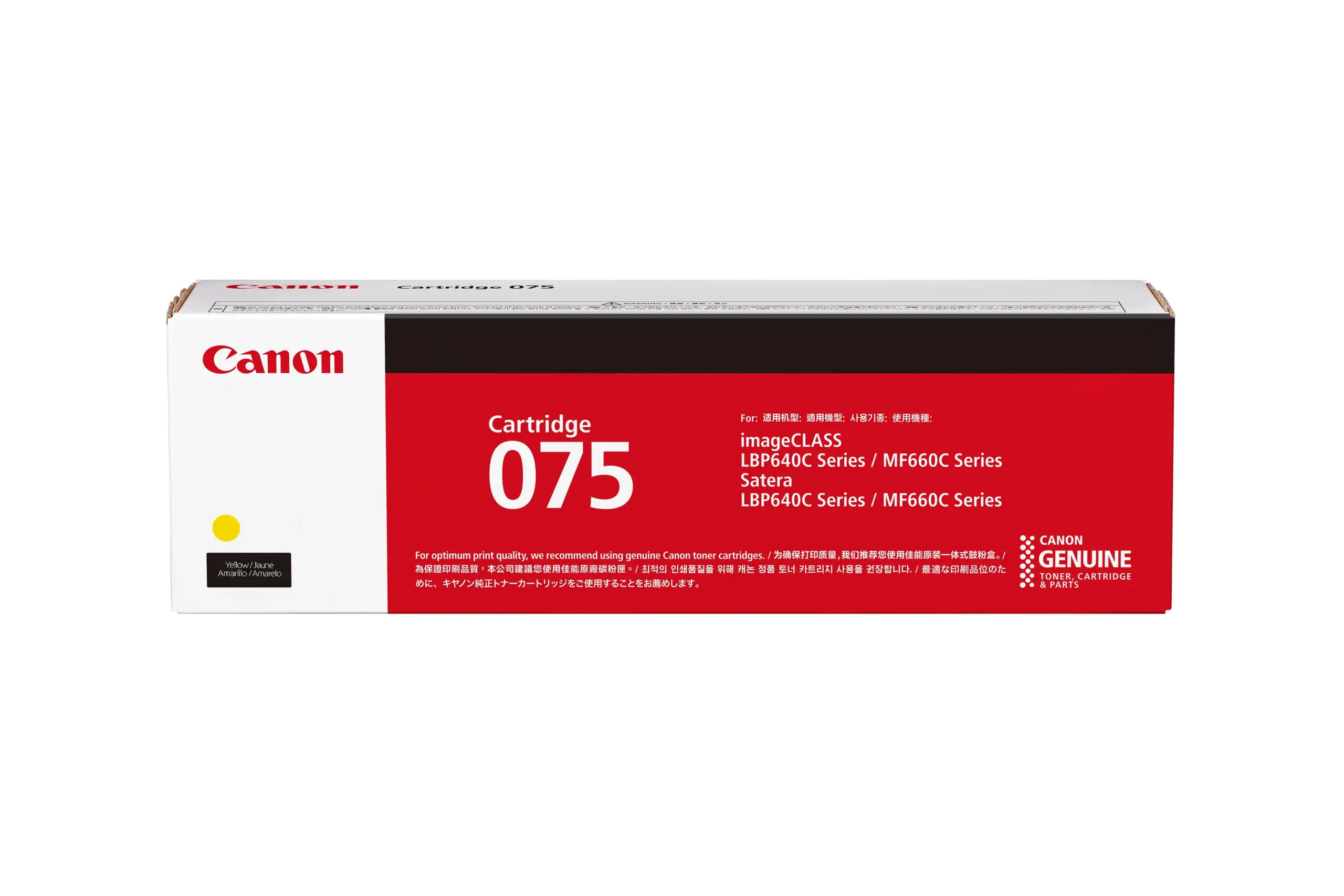 Canon Cartridge 075 Yellow Toner Cartridge
