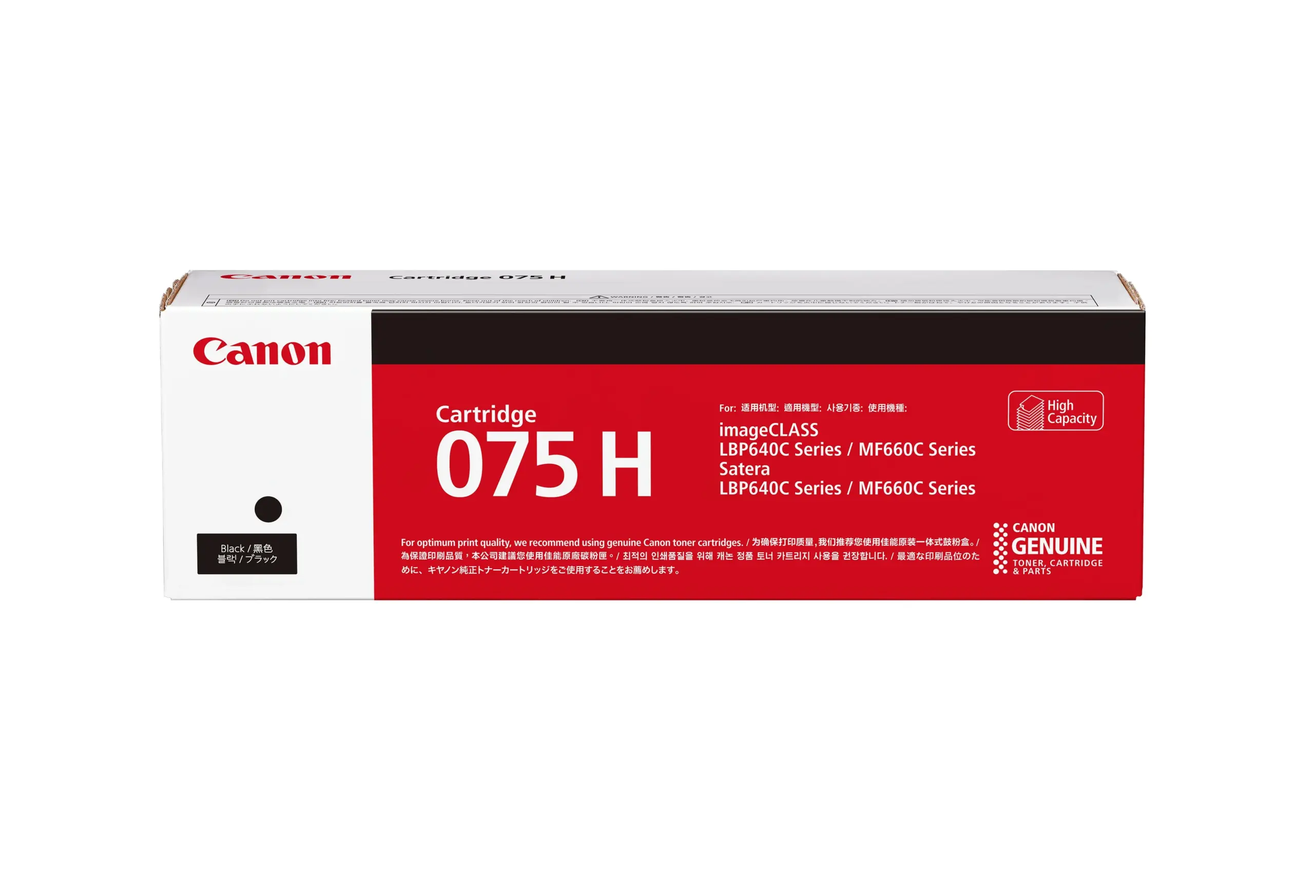 Canon Cartridge 075H Black High Yield Toner Cartridge