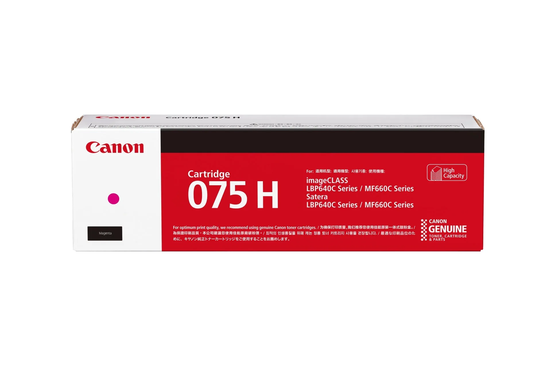 Canon Cartridge 075H Magenta High Yield Toner Cartridge