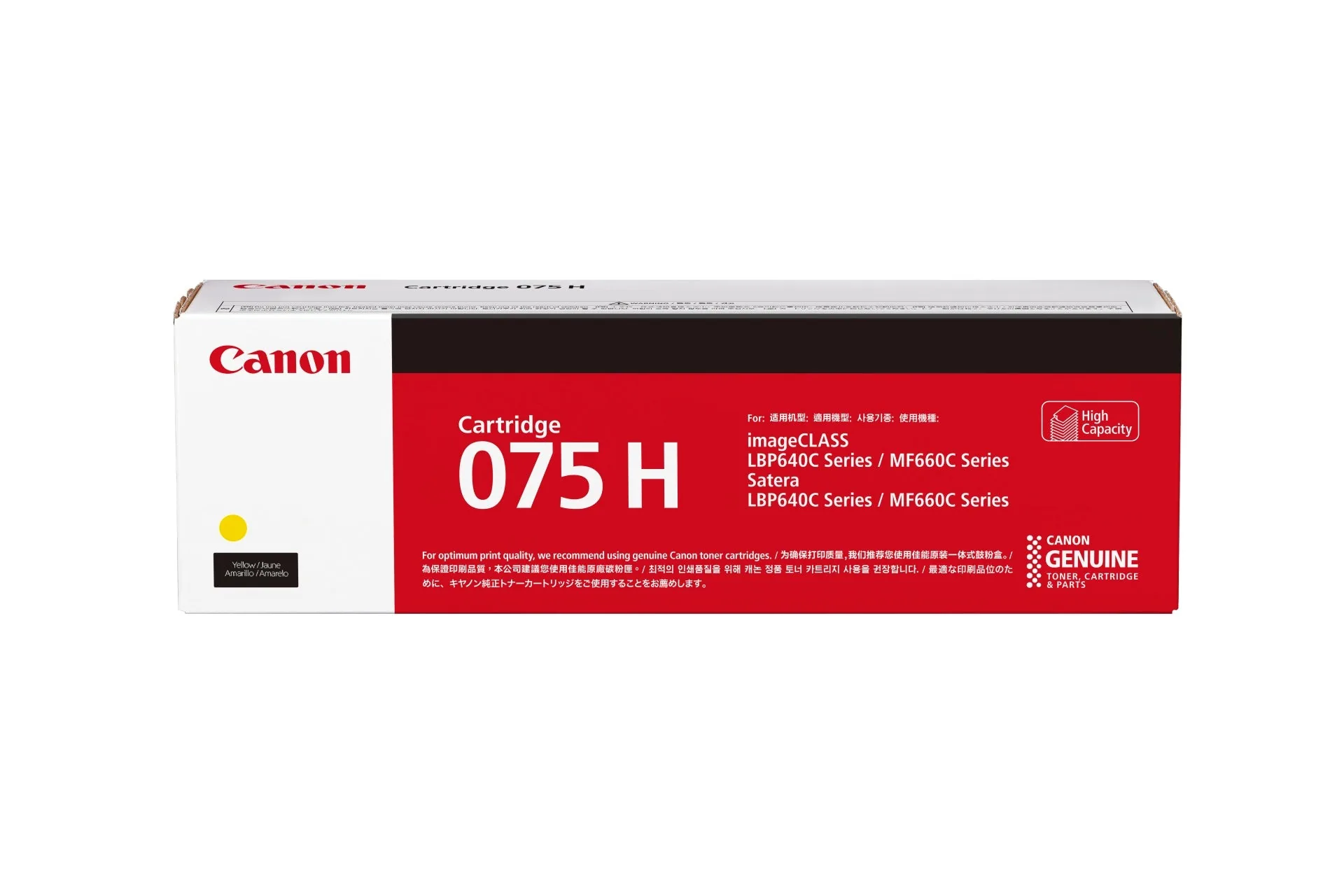 Canon Cartridge 075H Yellow High Yield Toner Cartridge