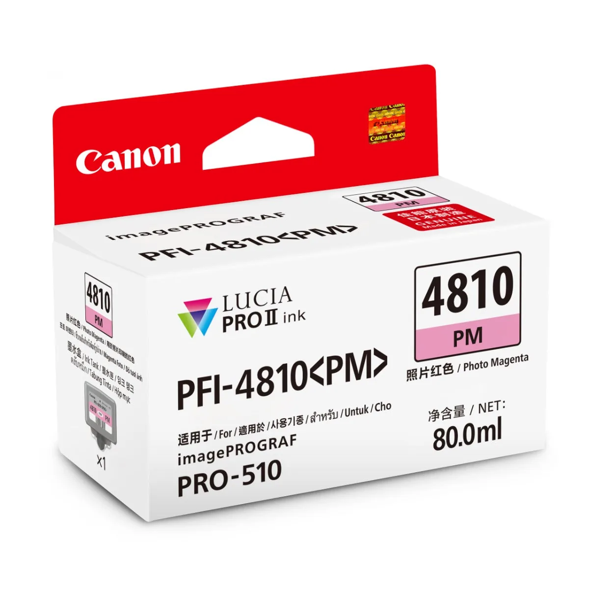 Canon PFI-4810 PM Photo Magenta 80 ml pigment ink tank for imagePROGRAF PRO-510.