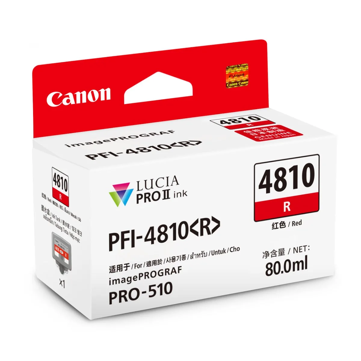 Canon PFI-4810 R (Red) 80 ml red pigment ink tank for imagePROGRAF PRO-510 printer