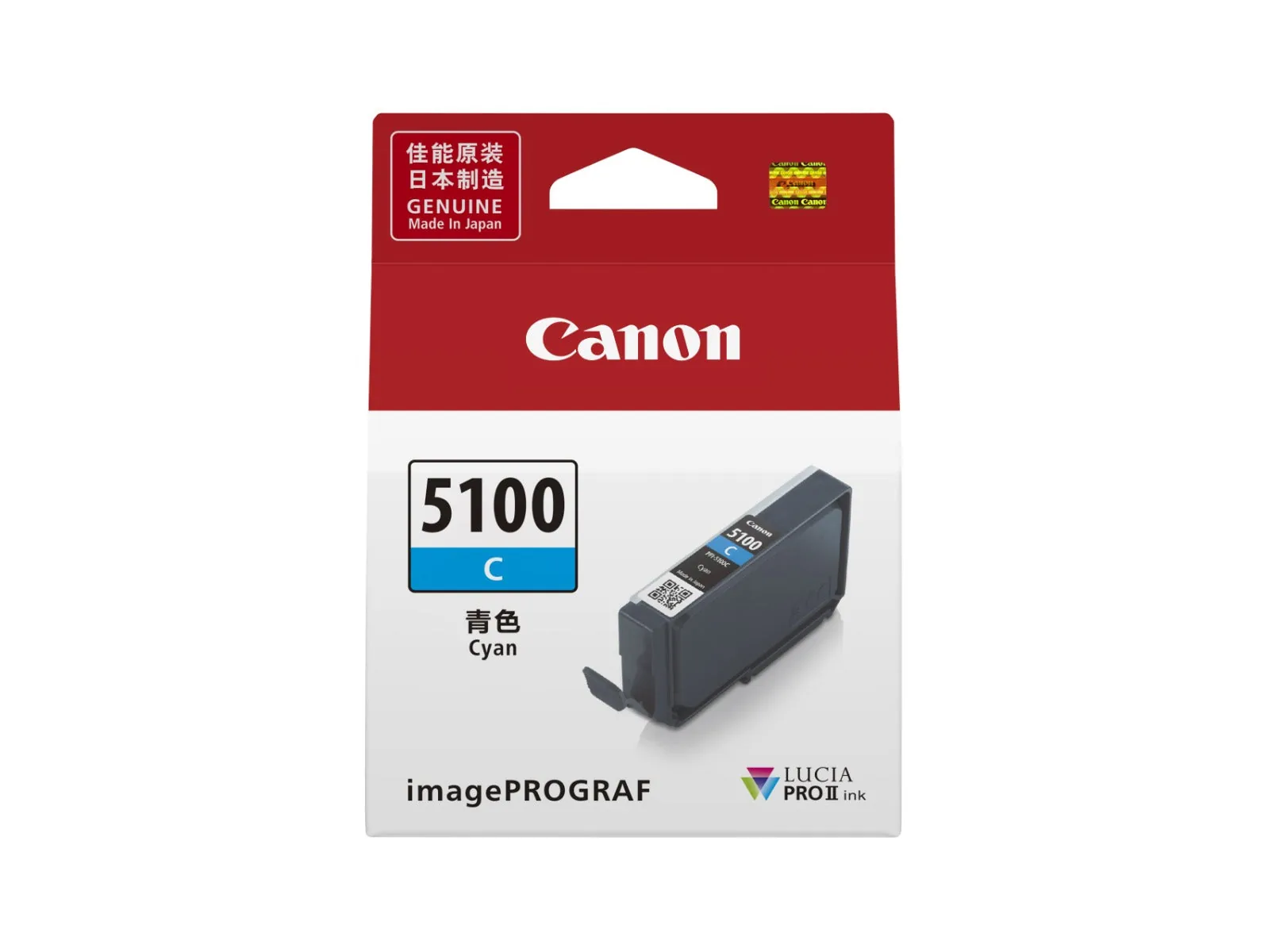 Canon PFI-5100 C cyan pigment ink tank cartridge for imagePROGRAF PRO-310