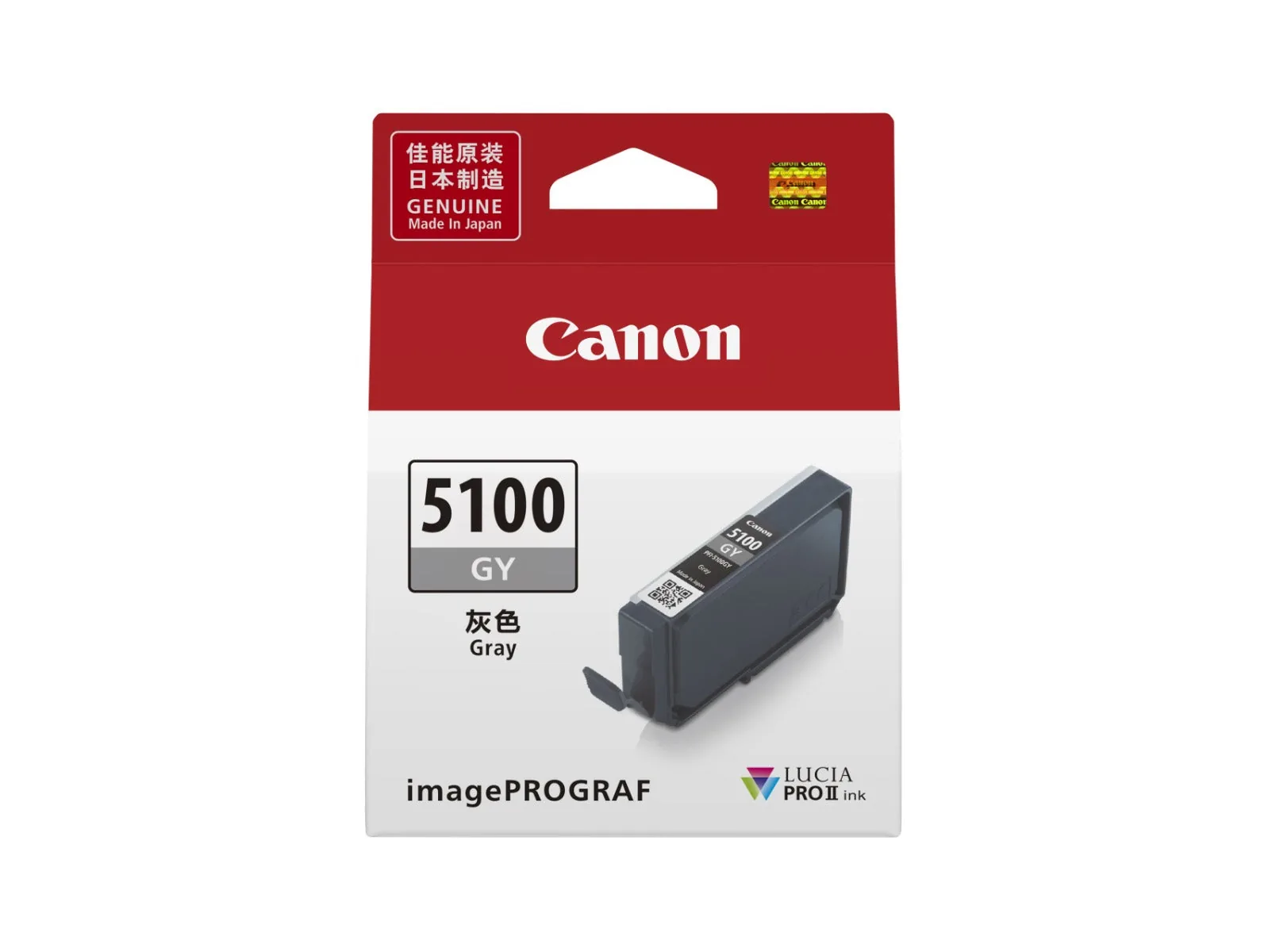 Canon PFI-5100 GY grey pigment ink cartridge for imagePROGRAF PRO-310