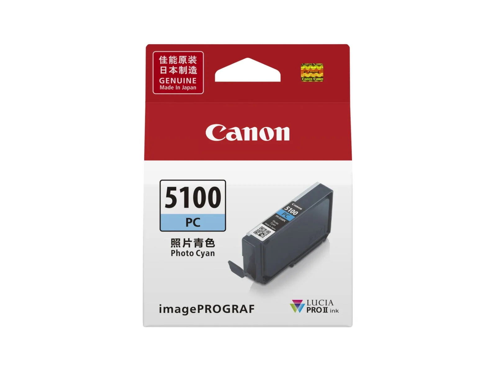 Canon PFI-5100 PC Photo Cyan pigment ink cartridge for imagePROGRAF PRO-310
