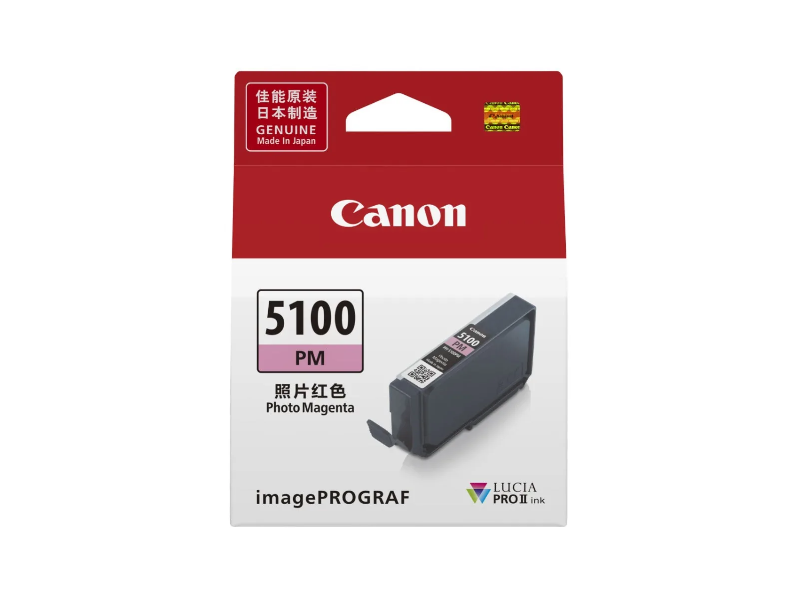 Canon PFI-5100 PM Photo Magenta pigment ink cartridge for the imagePROGRAF PRO-310