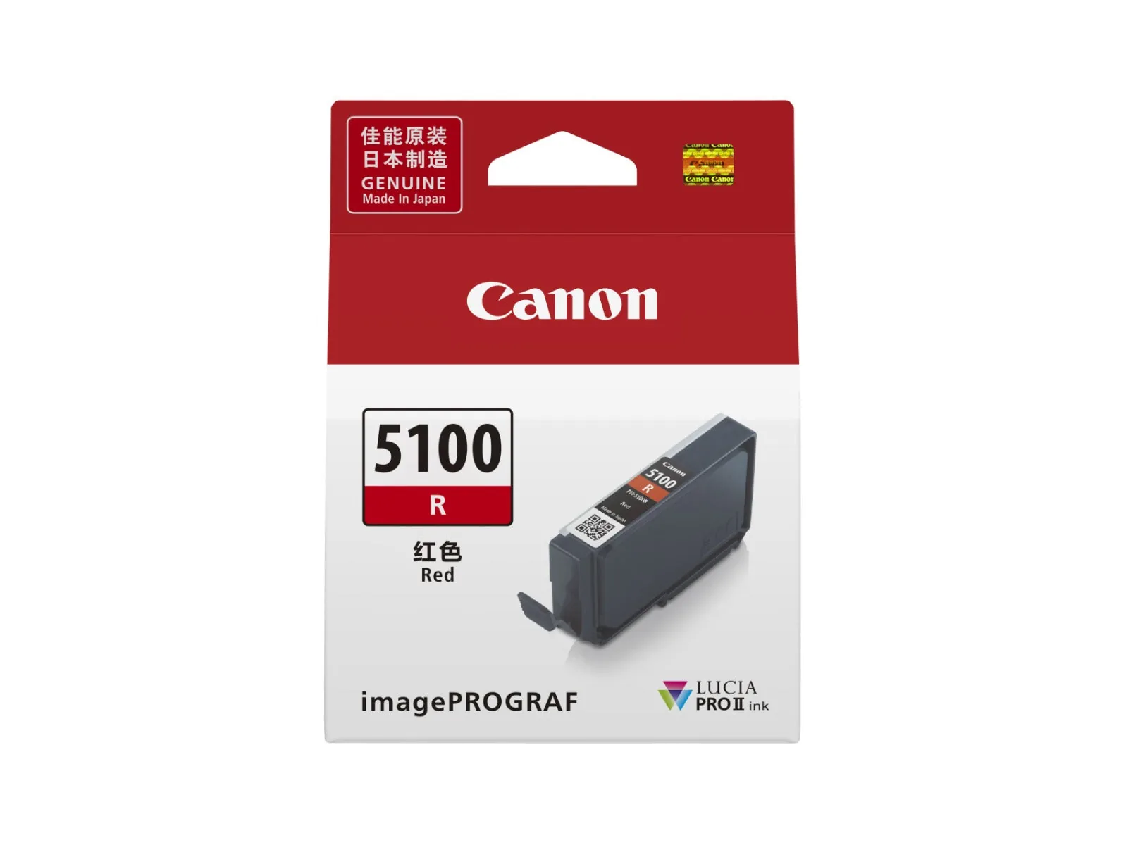 Canon PFI-5100 R red pigment ink cartridge for the Canon imagePROGRAF PRO-310 printer.