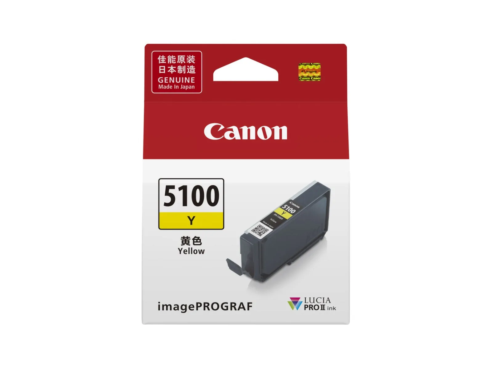 Canon PFI-5100 Y yellow pigment ink cartridge for Canon imagePROGRAF PRO-310 printers