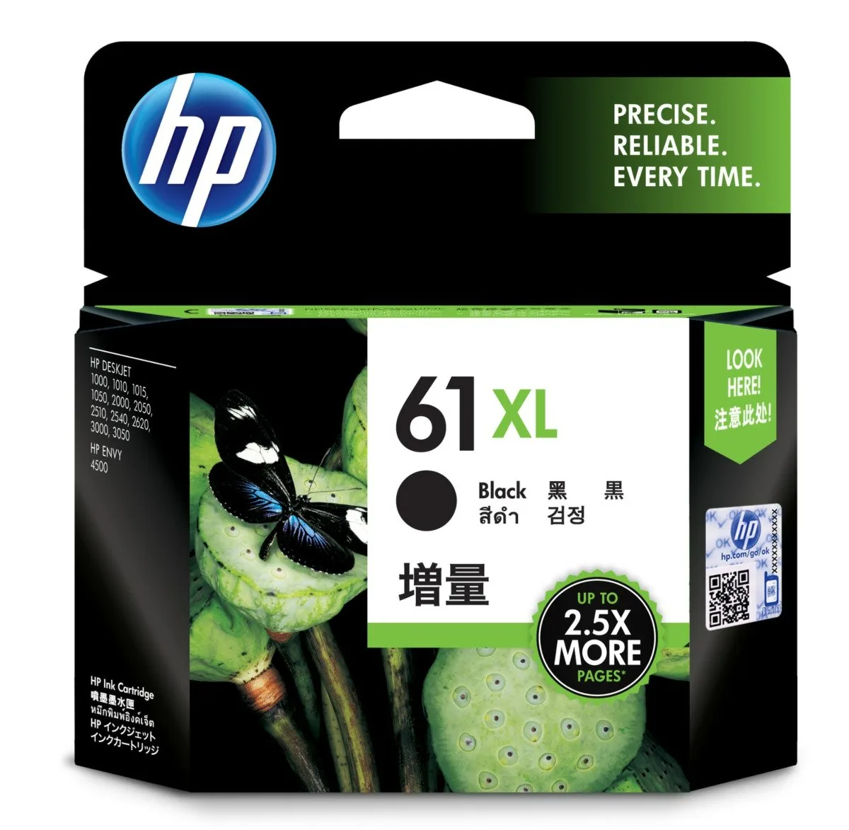 HP 61XL High Yield Black Original Ink Cartridge CH563WA