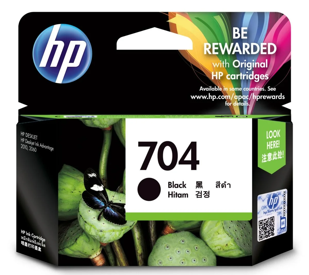 HP 704 Black Original Ink Advantage Cartridge image