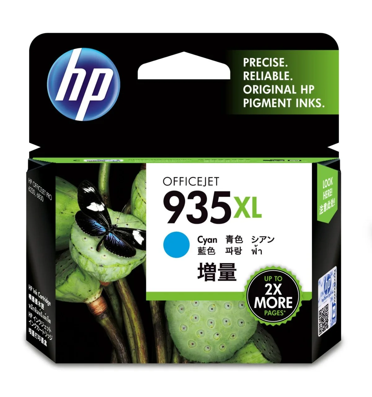HP 935XL High Yield Cyan Original Ink Cartridge C2P24AA for HP Officejet Pro 6830 and Officejet 6820/6220.