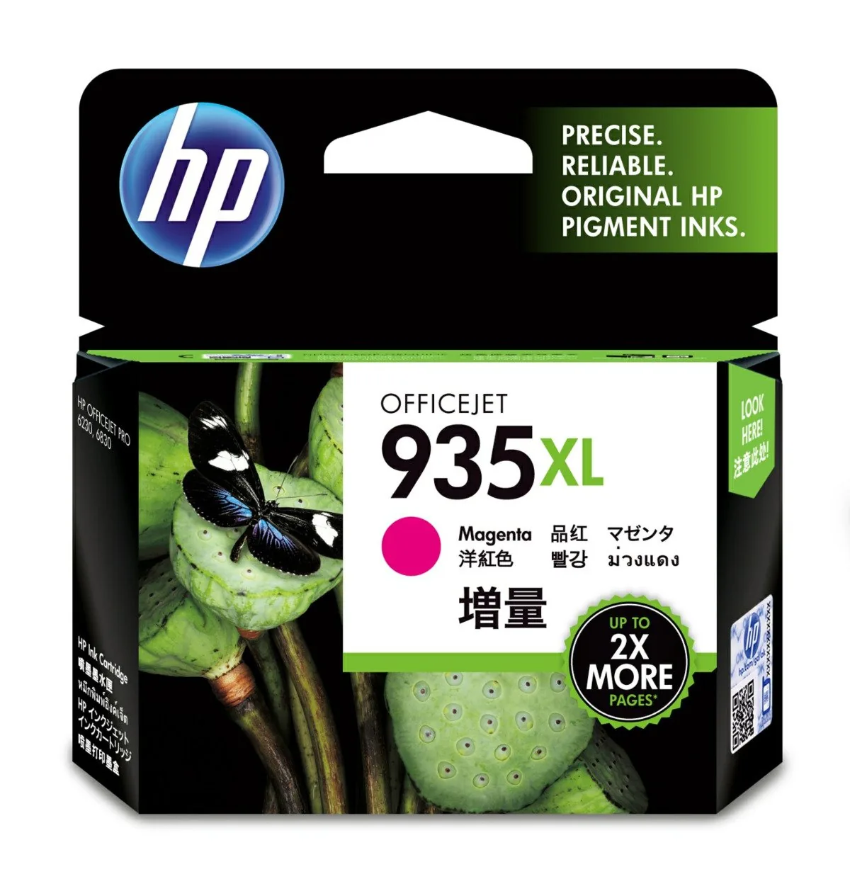 HP 935XL High Yield Magenta Original Ink Cartridge C2P25AA.